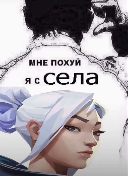 Копы | Jett