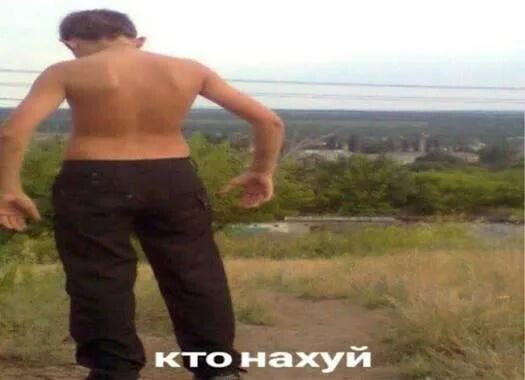 Кто же тут?