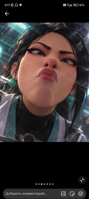 Avatar