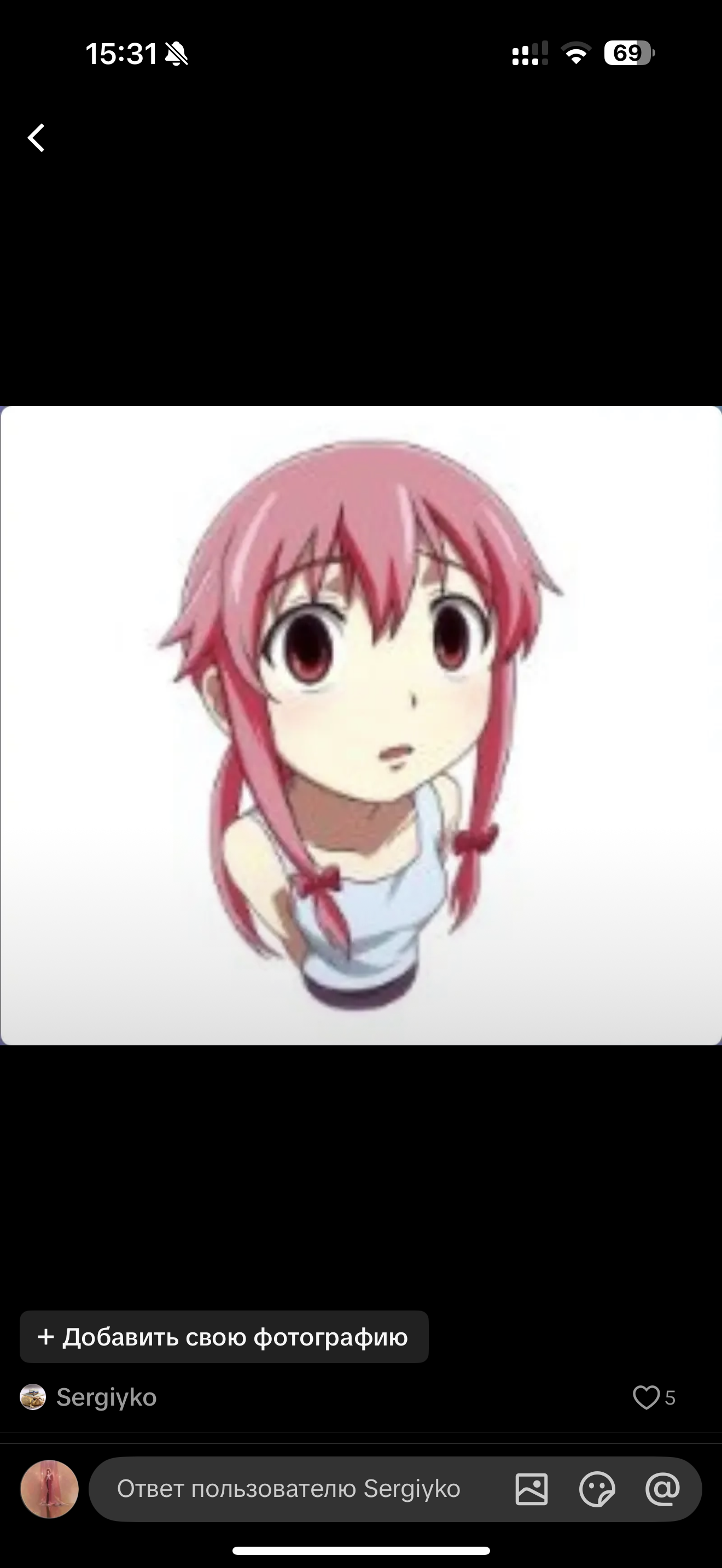 Avatar