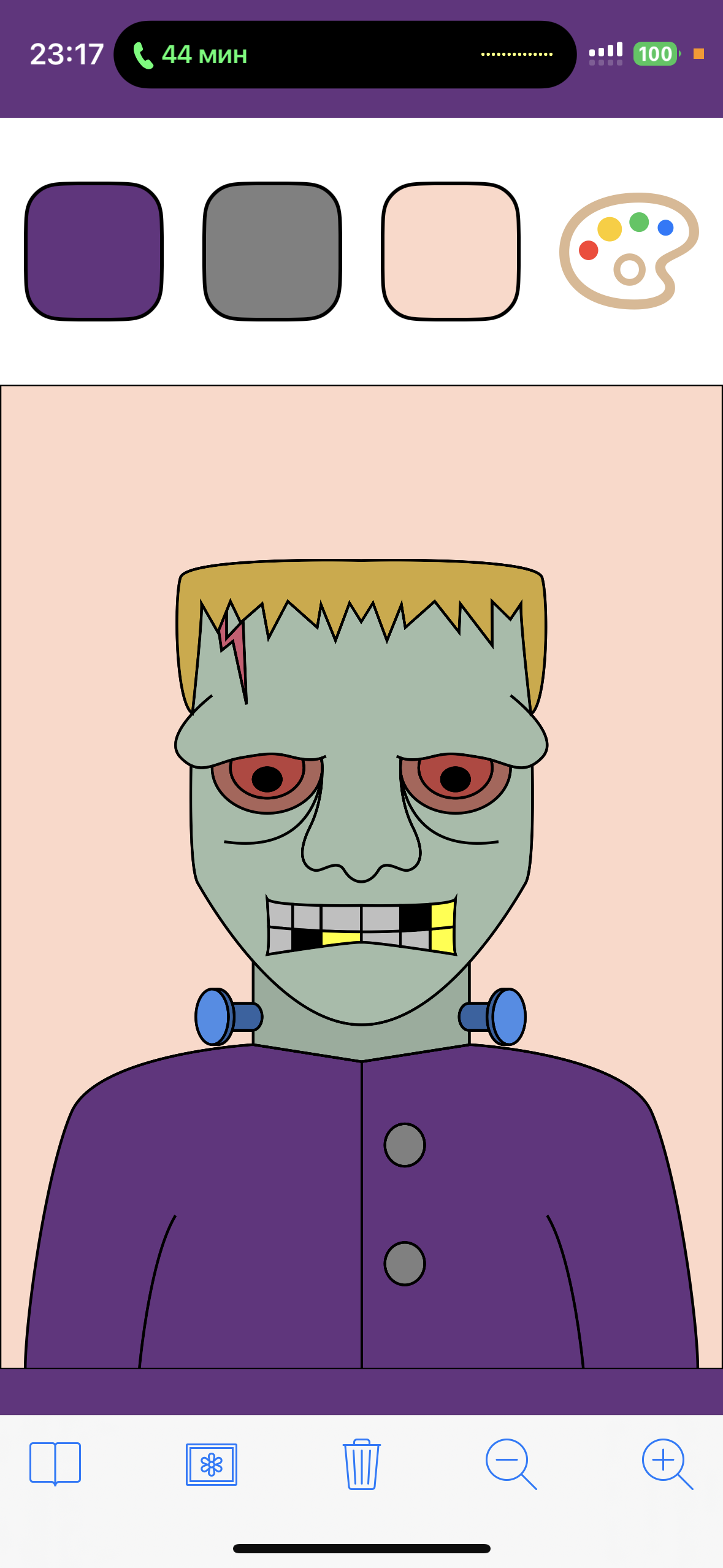 Avatar