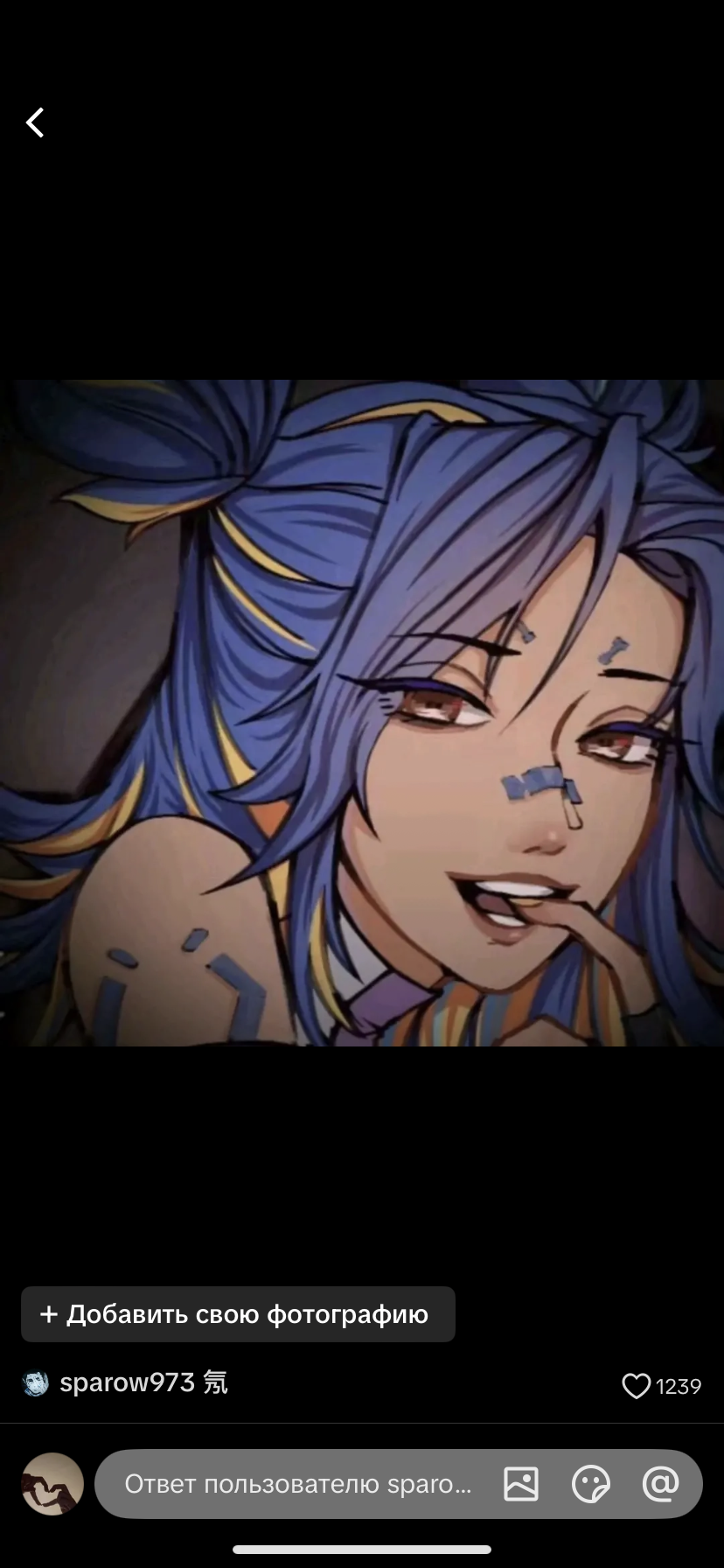 Avatar