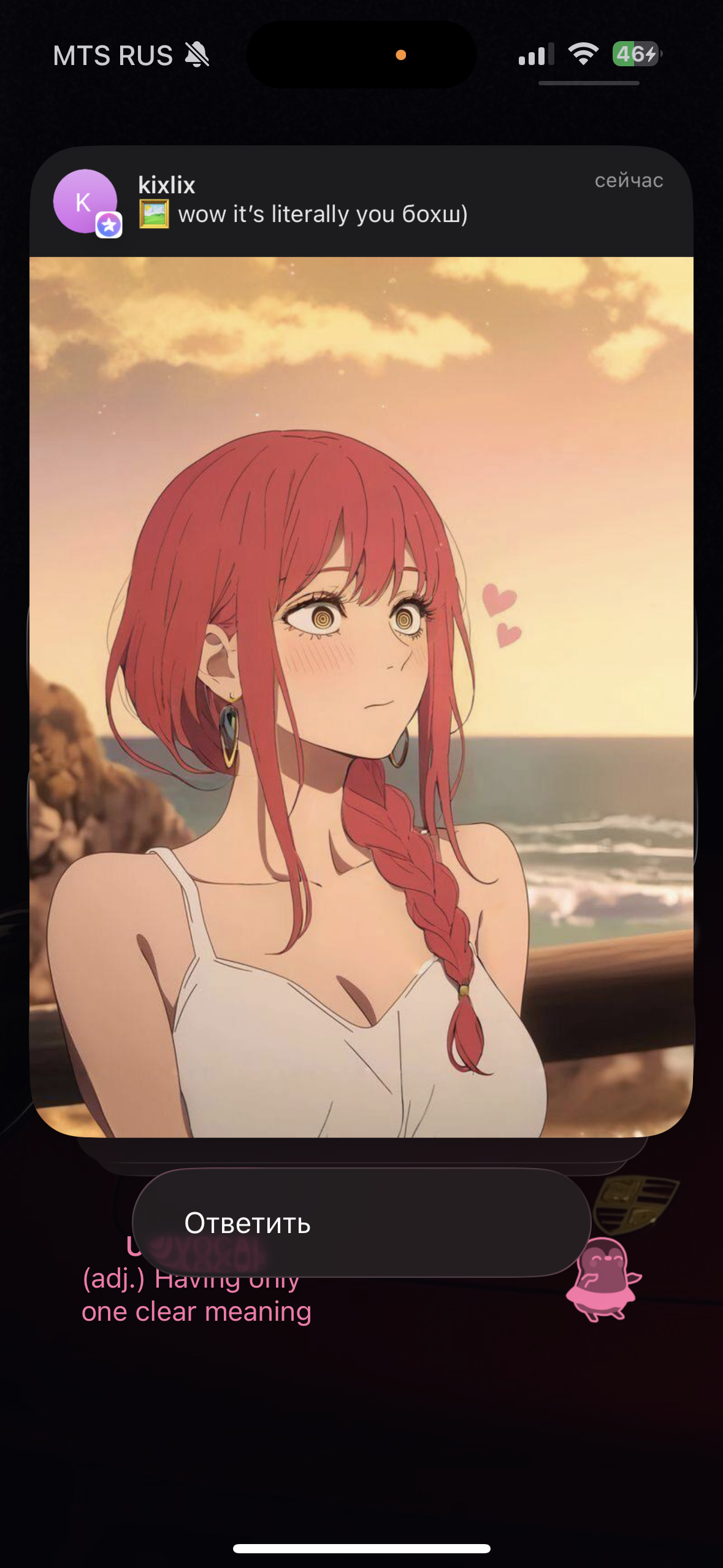 Avatar