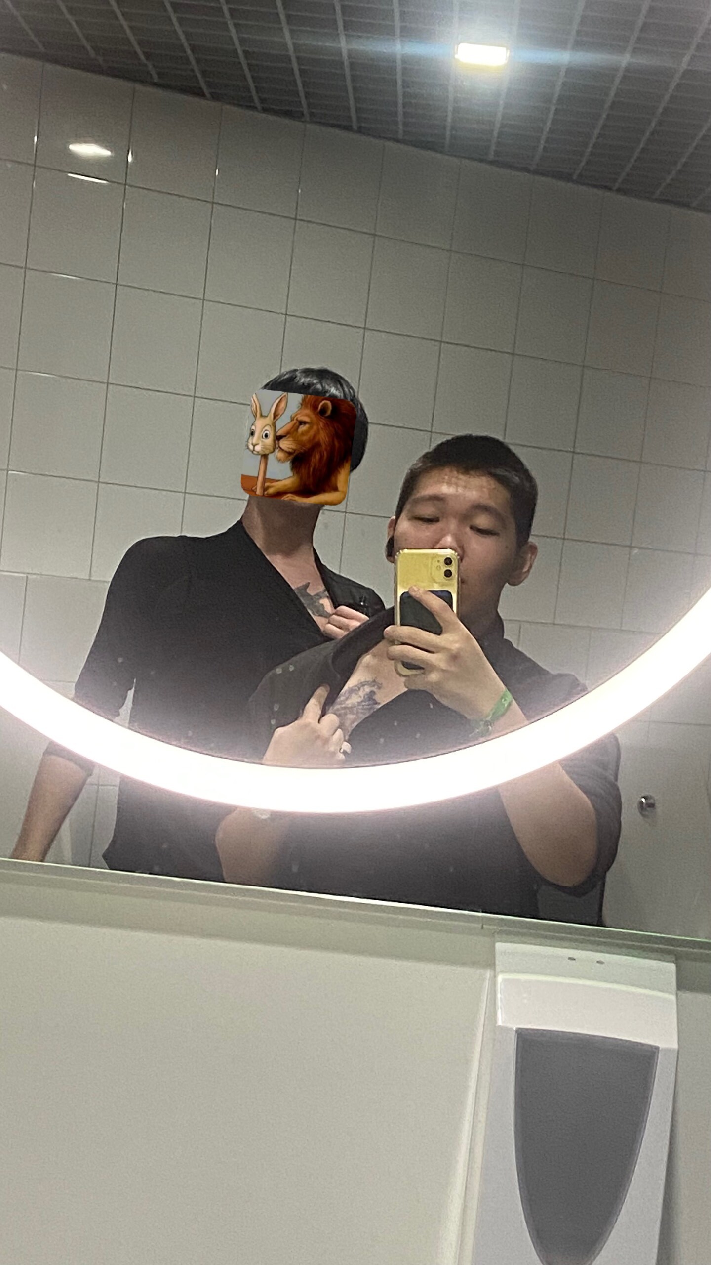 Avatar