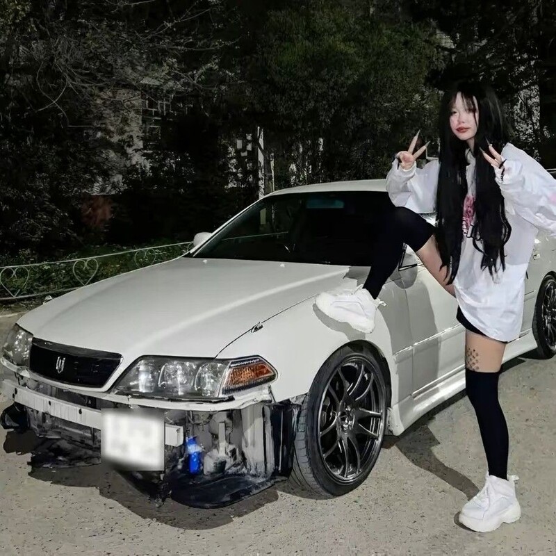 Avatar
