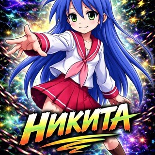 Avatar