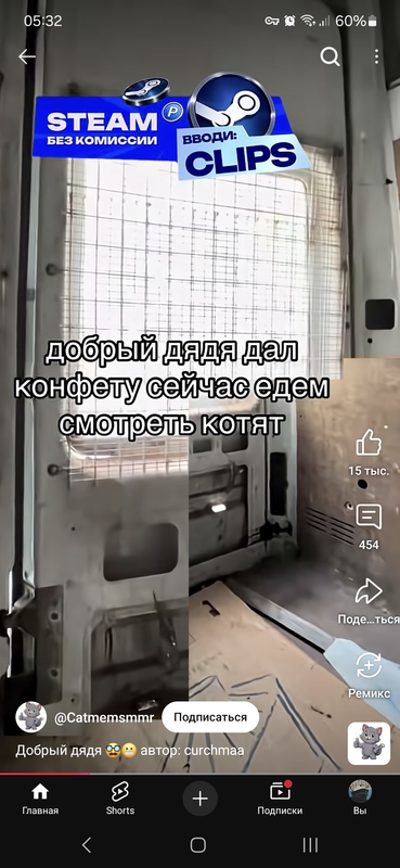 Ля какой этот фантом угарный xD