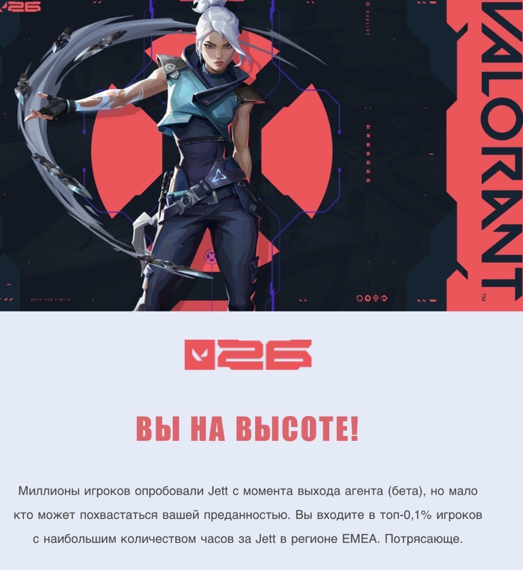 Ну шо, первый хайлайт