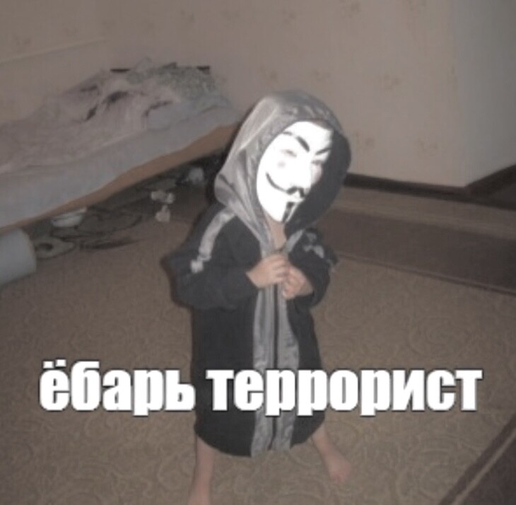 Аватар Еще че