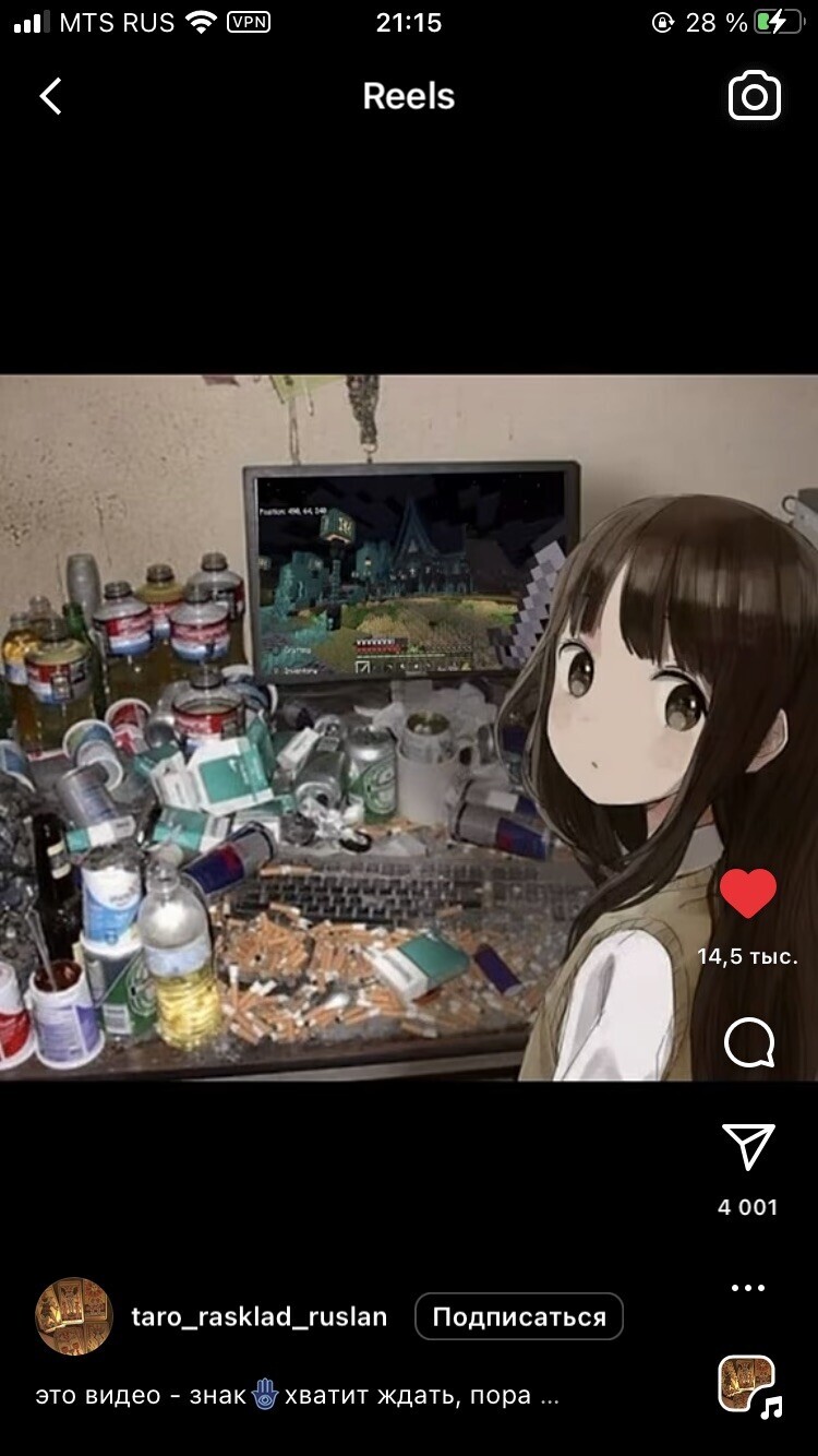 Avatar