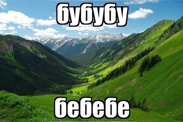 Аватар бластя
