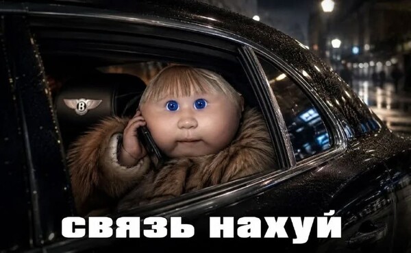 Аватар сфинктер демона 2004 русLAN4ik