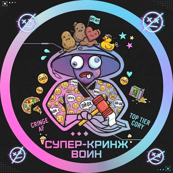 Перезаливы VALORANT University