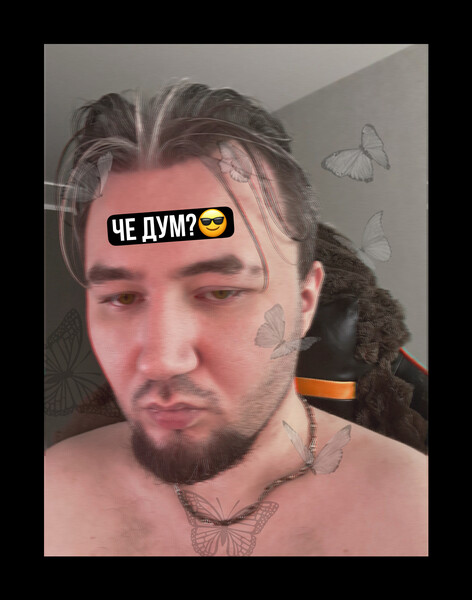 Аватар Че звал сларк