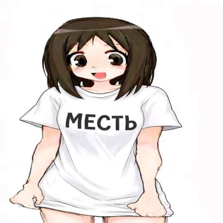 Аватар жопа