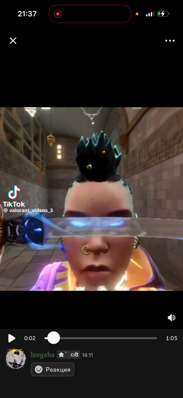 Avatar