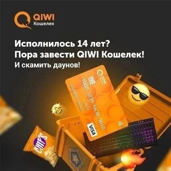 самое мемное км