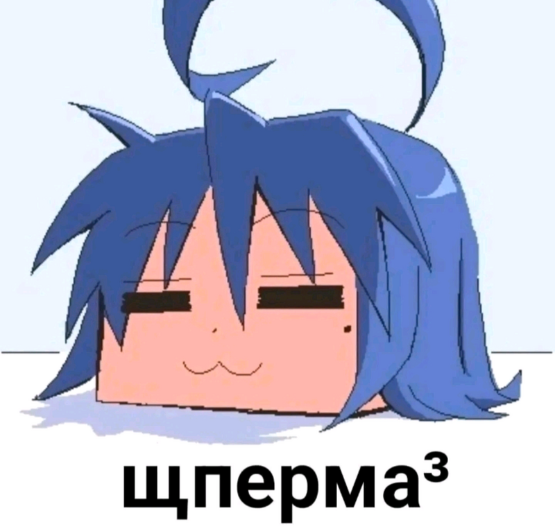 Аватар игрока wperma