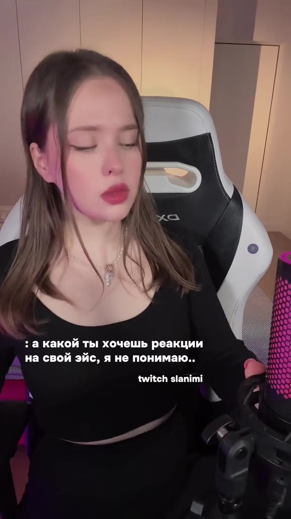 Twitch slanimi tt slanimi tg slanimi_nya