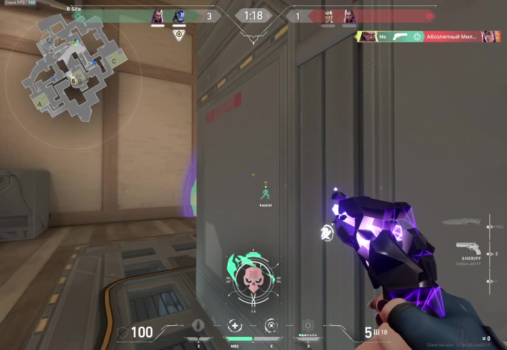 Highlight