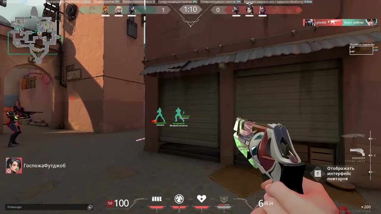 Highlight