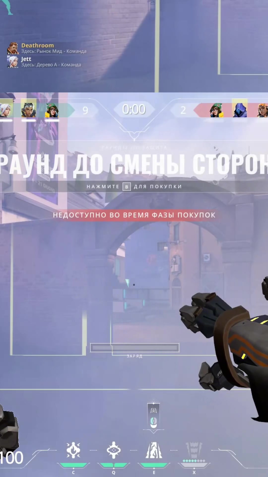 Бросили...