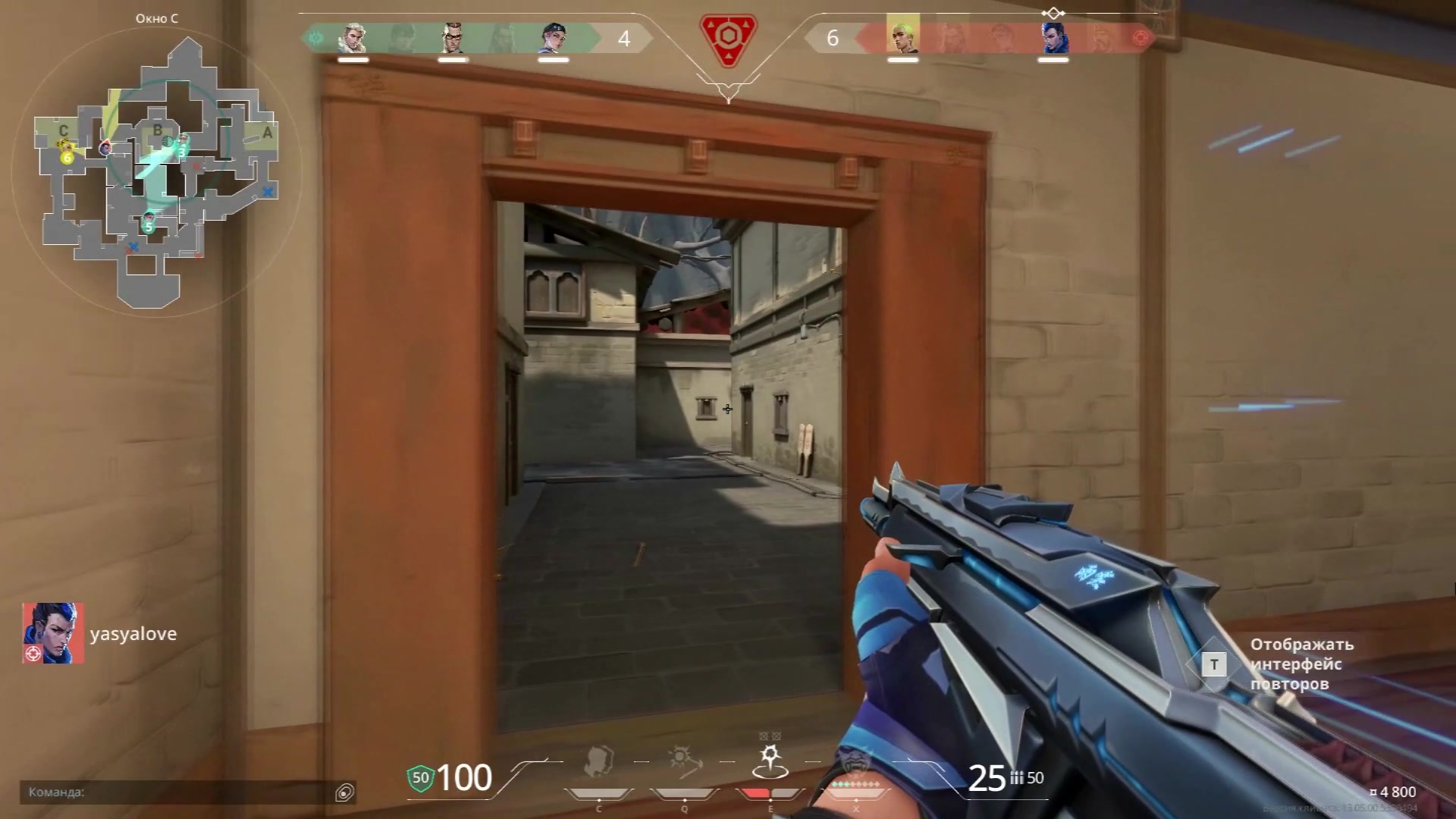 Guardian + 3K Vandal