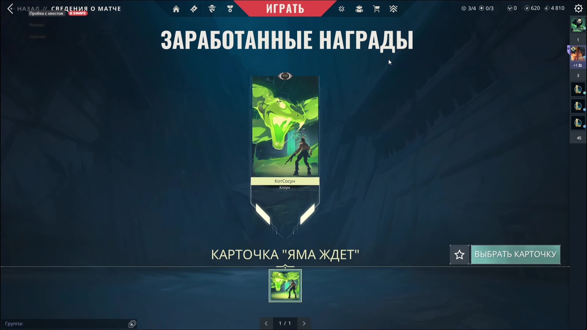 Яма ждёт🧑‍🦽