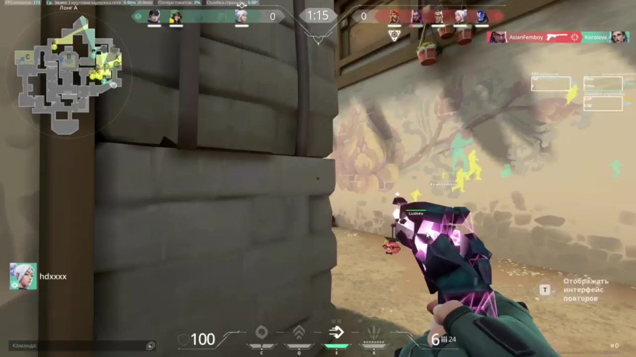 Highlight