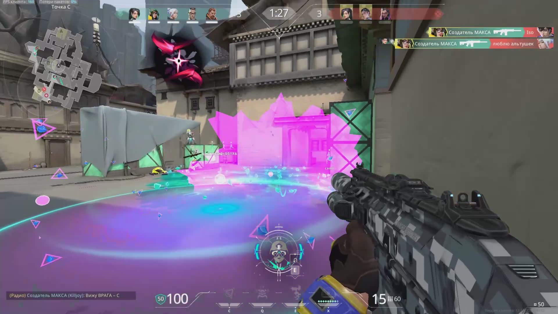 Highlight