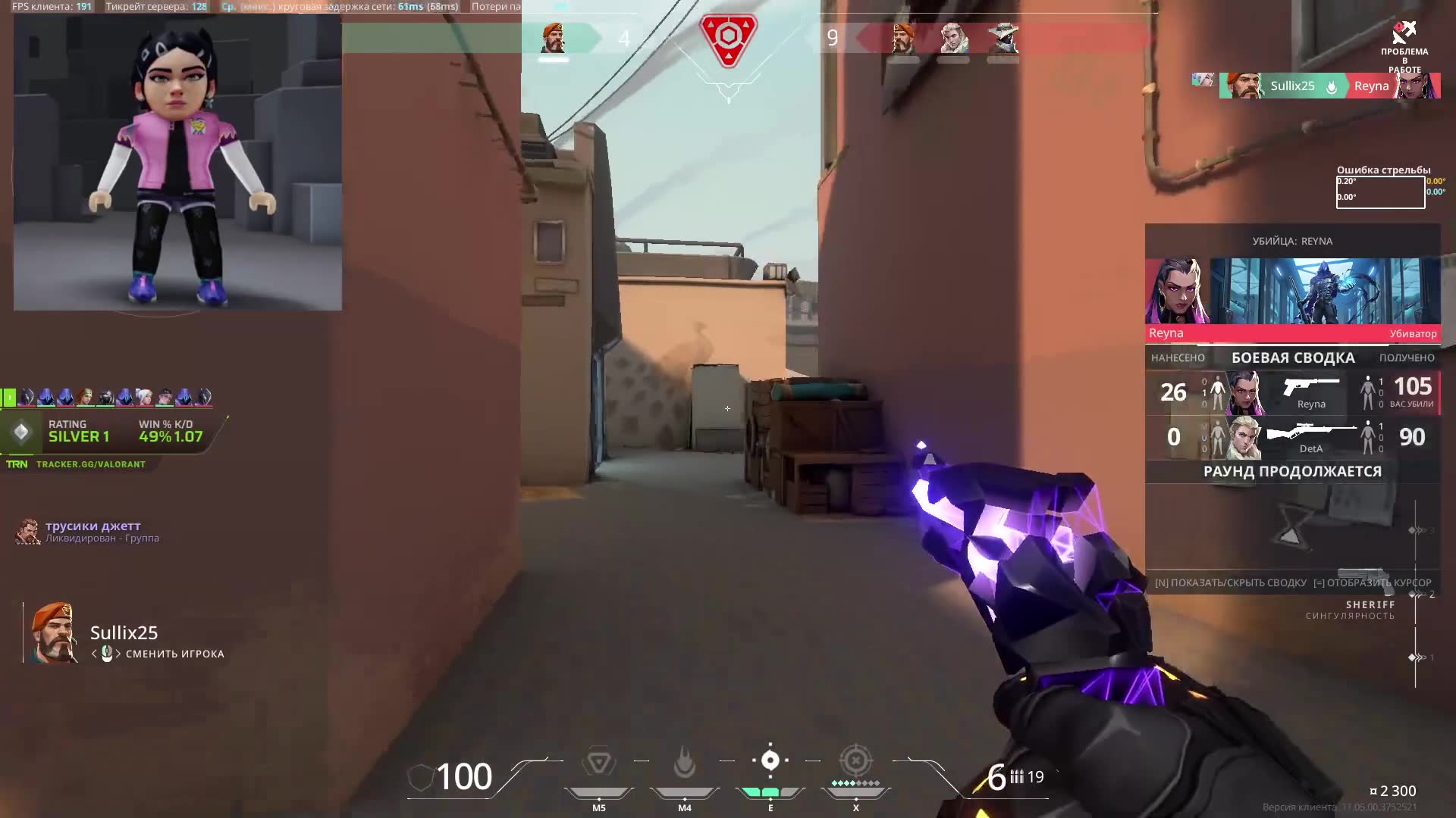 Highlight