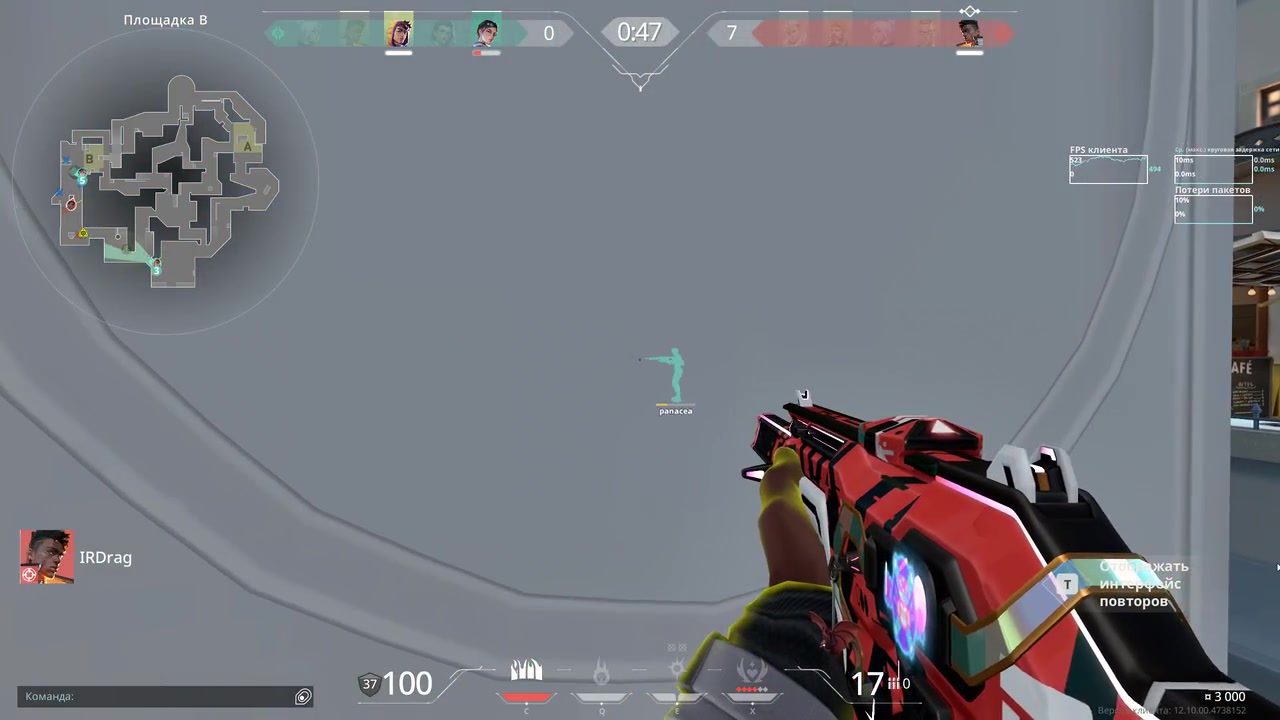 1v4 ace
