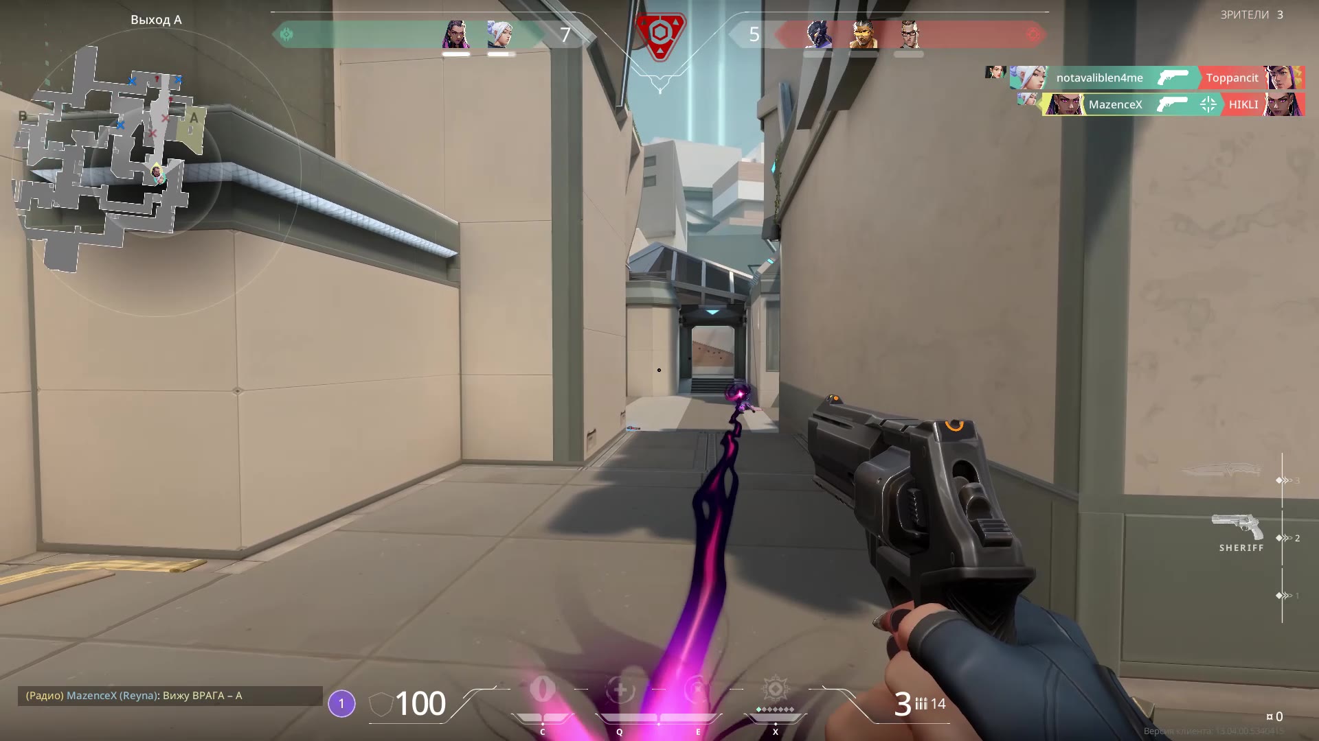 Highlight