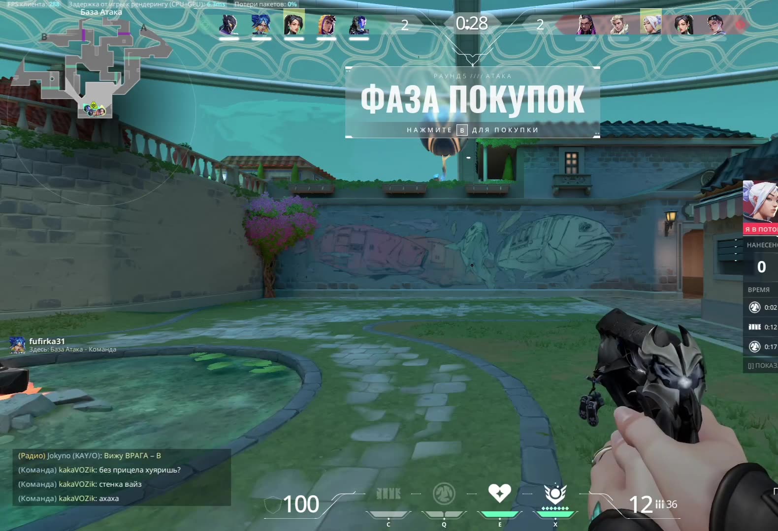 ПО СКОВОРОДЕ БЛЯТЬ ГОВОРИТ ПХАХАХАХ
