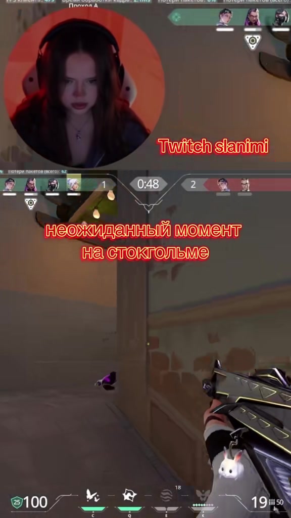 Twitch slanimi tt slanimi tg slanimi_nya