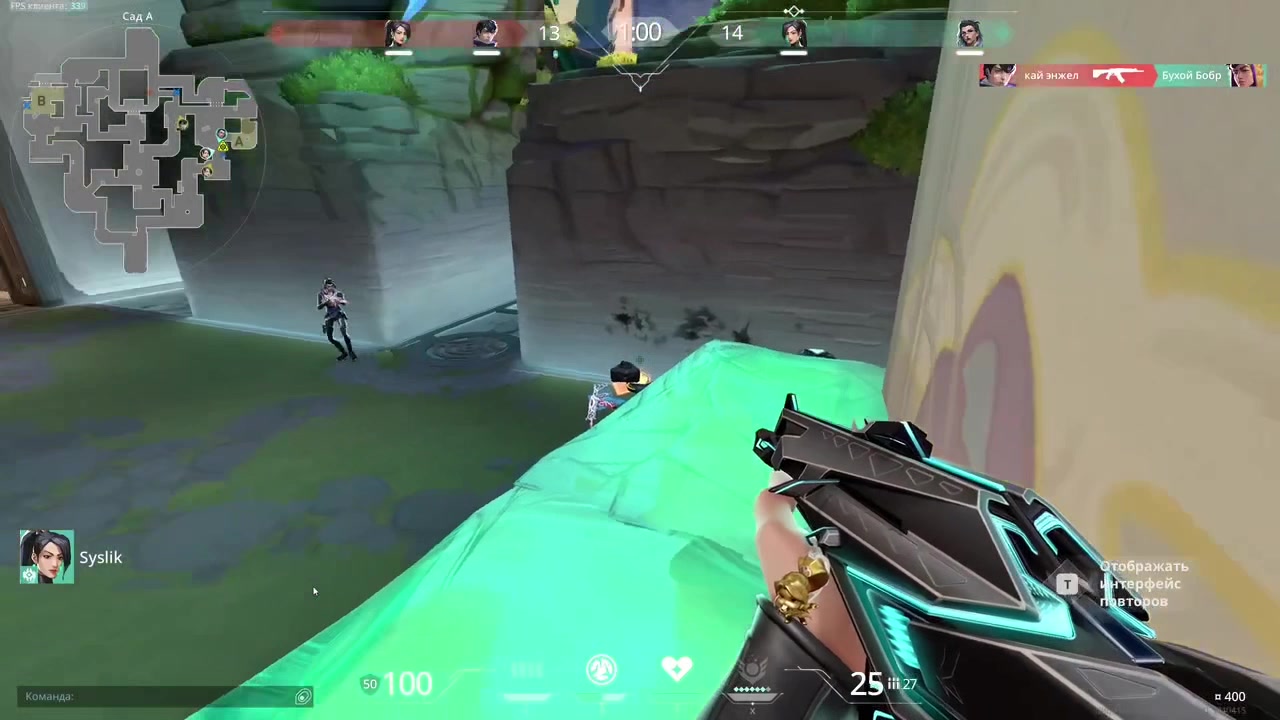 Highlight