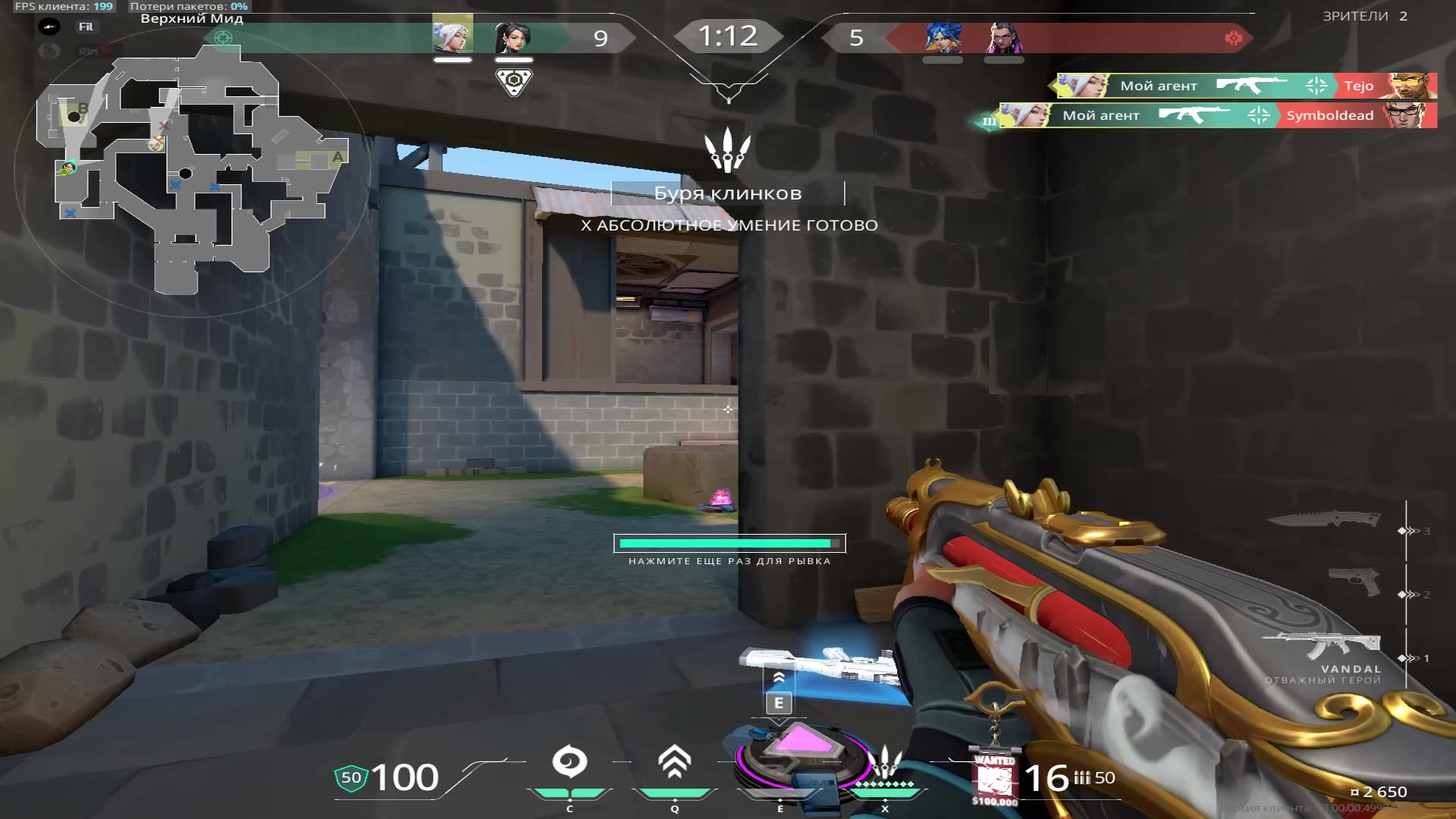 Ace на бризее