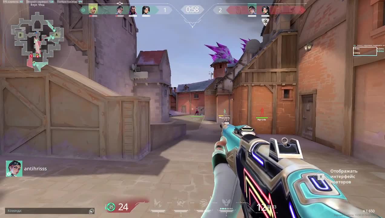 Highlight