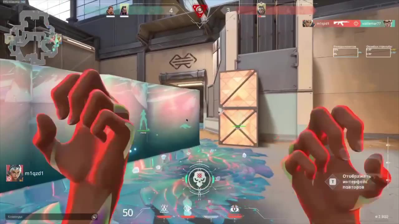 Highlight