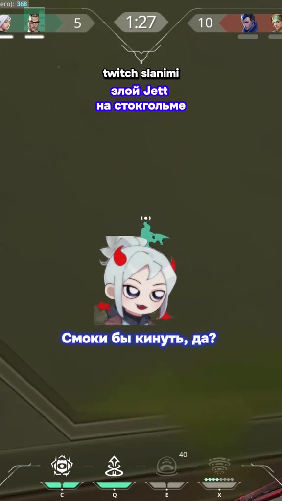 Twitch slanimi tt slanimi tg slanimi_nya