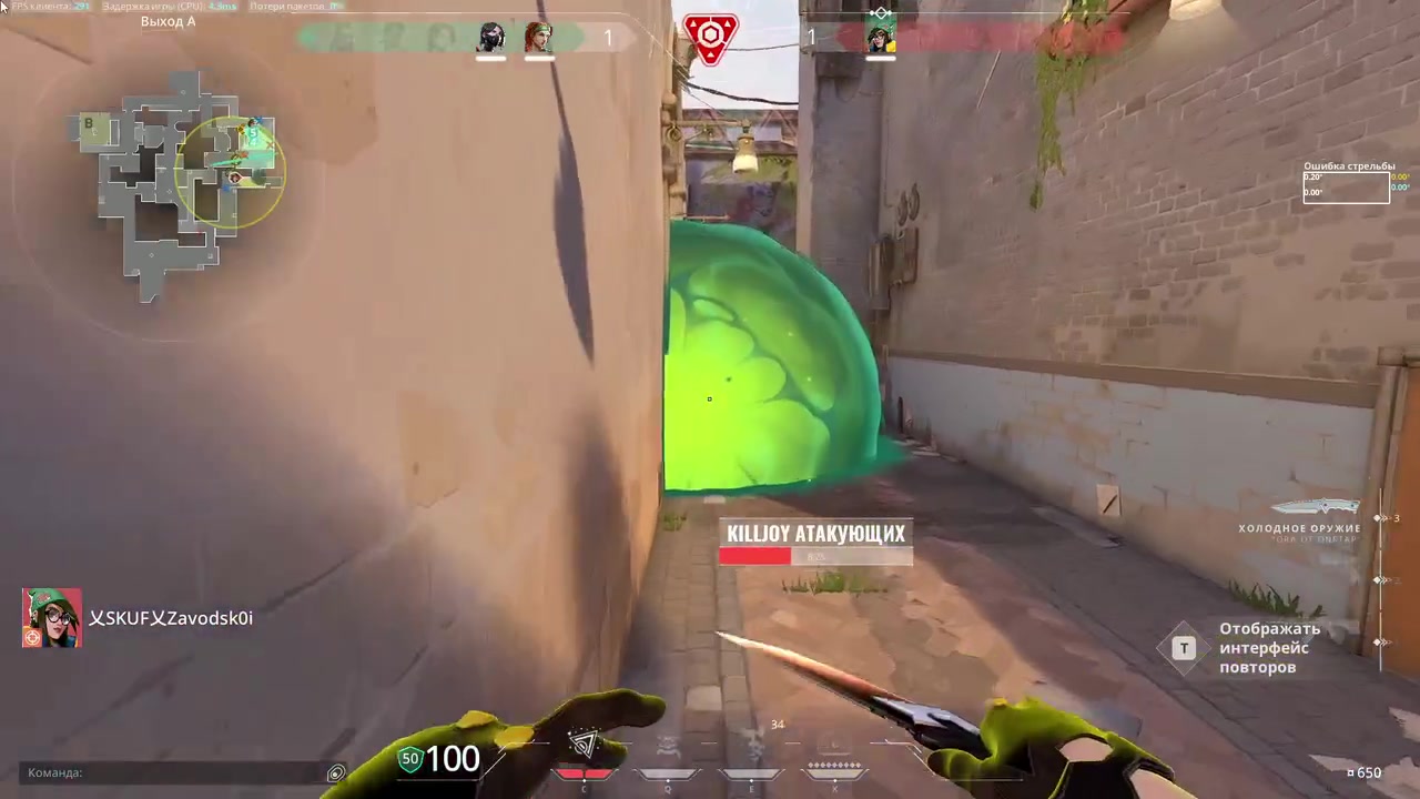 Highlight