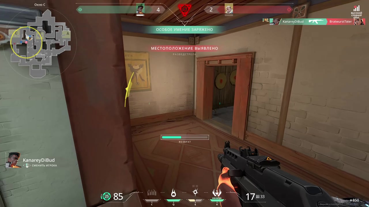 Highlight