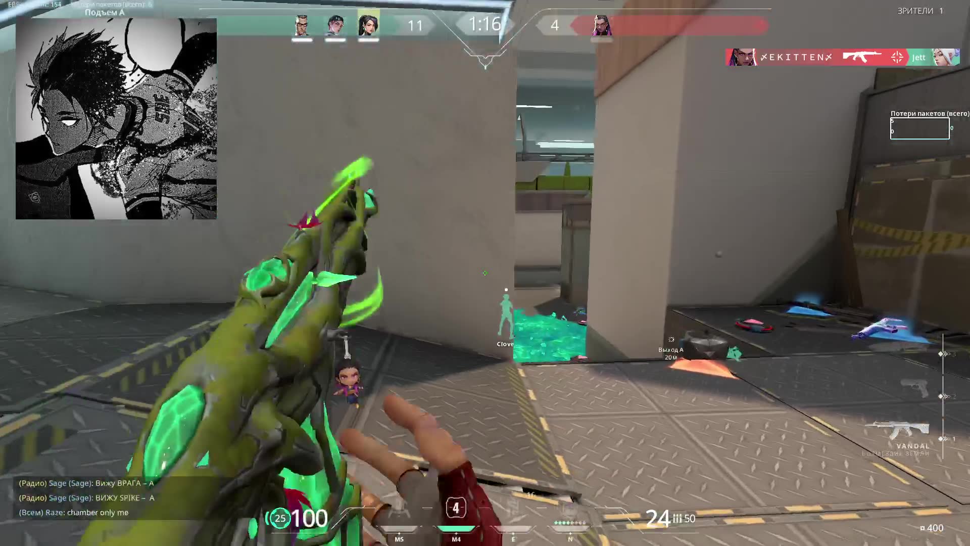Highlight