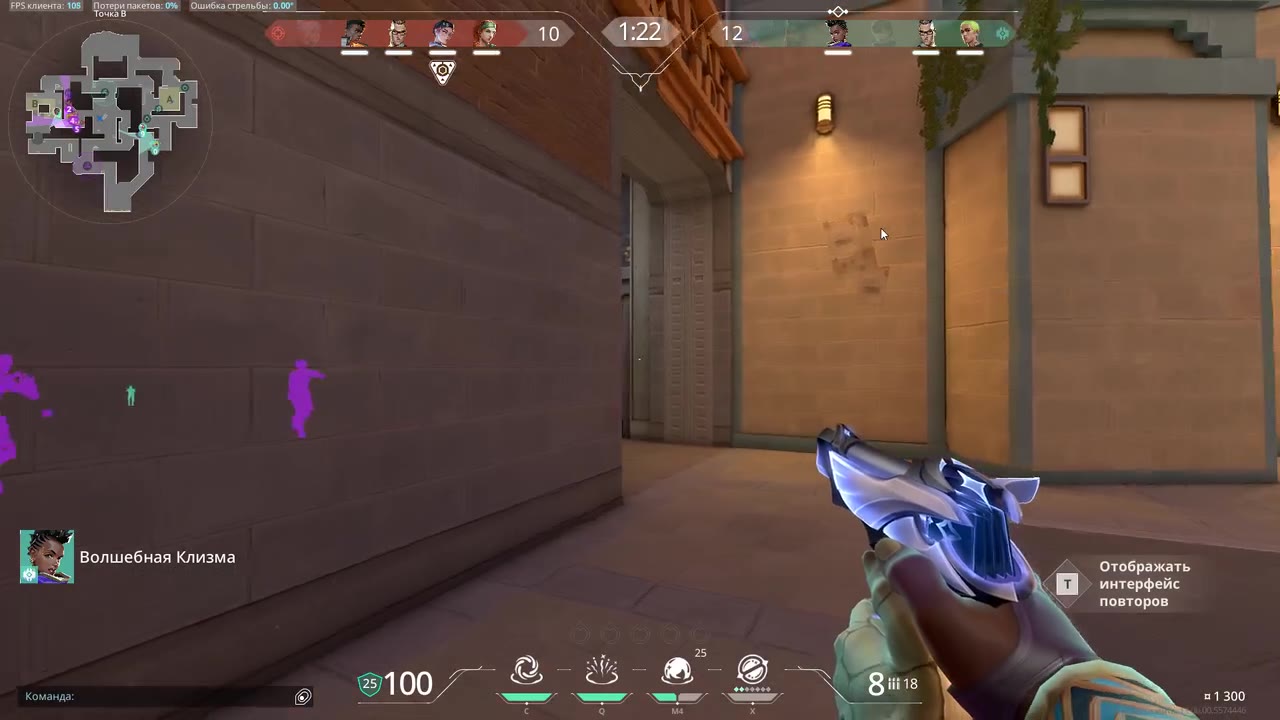 Highlight