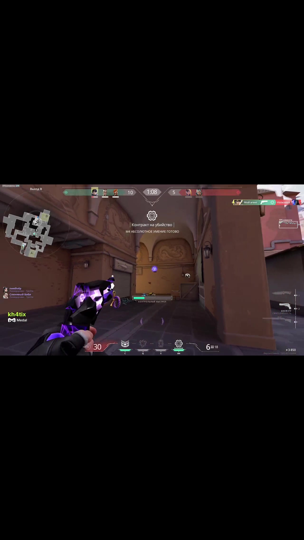 Sherif gay 4k, while being with grandma on phone