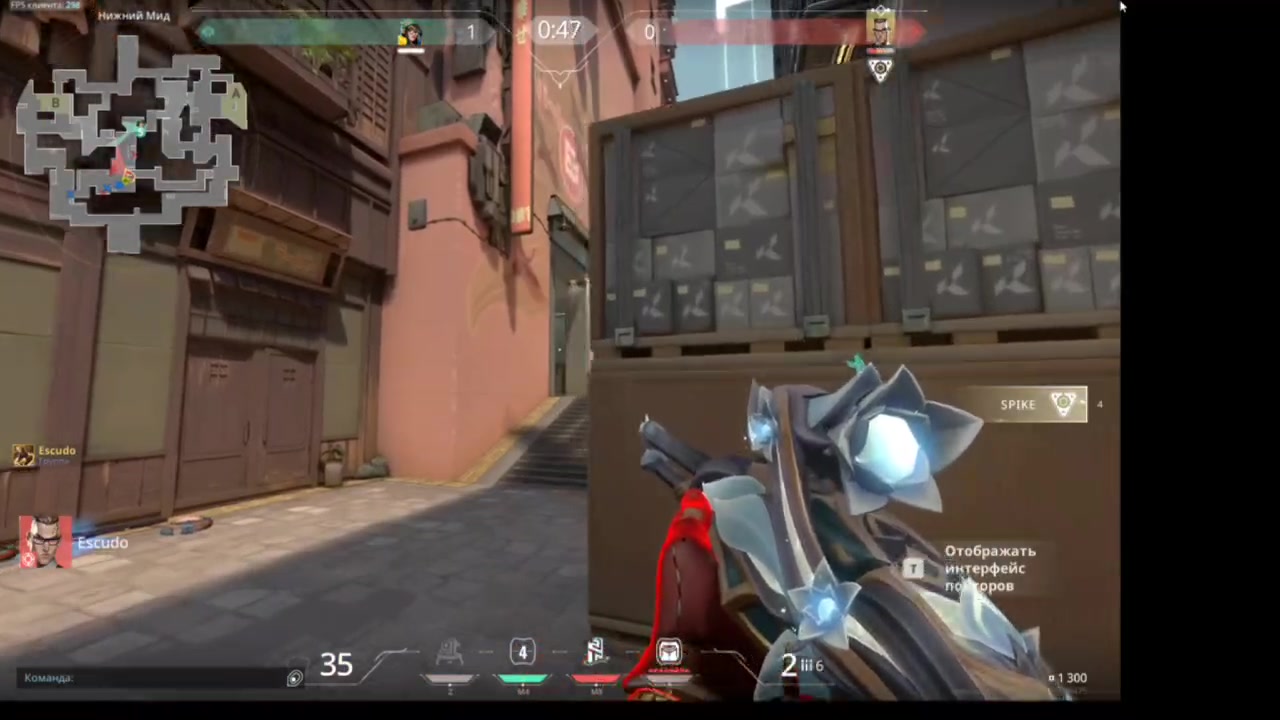 Highlight