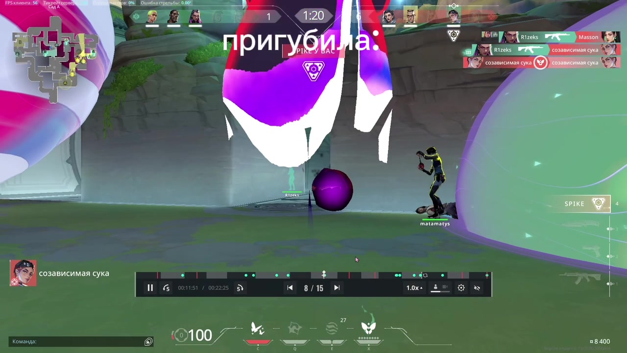 охае