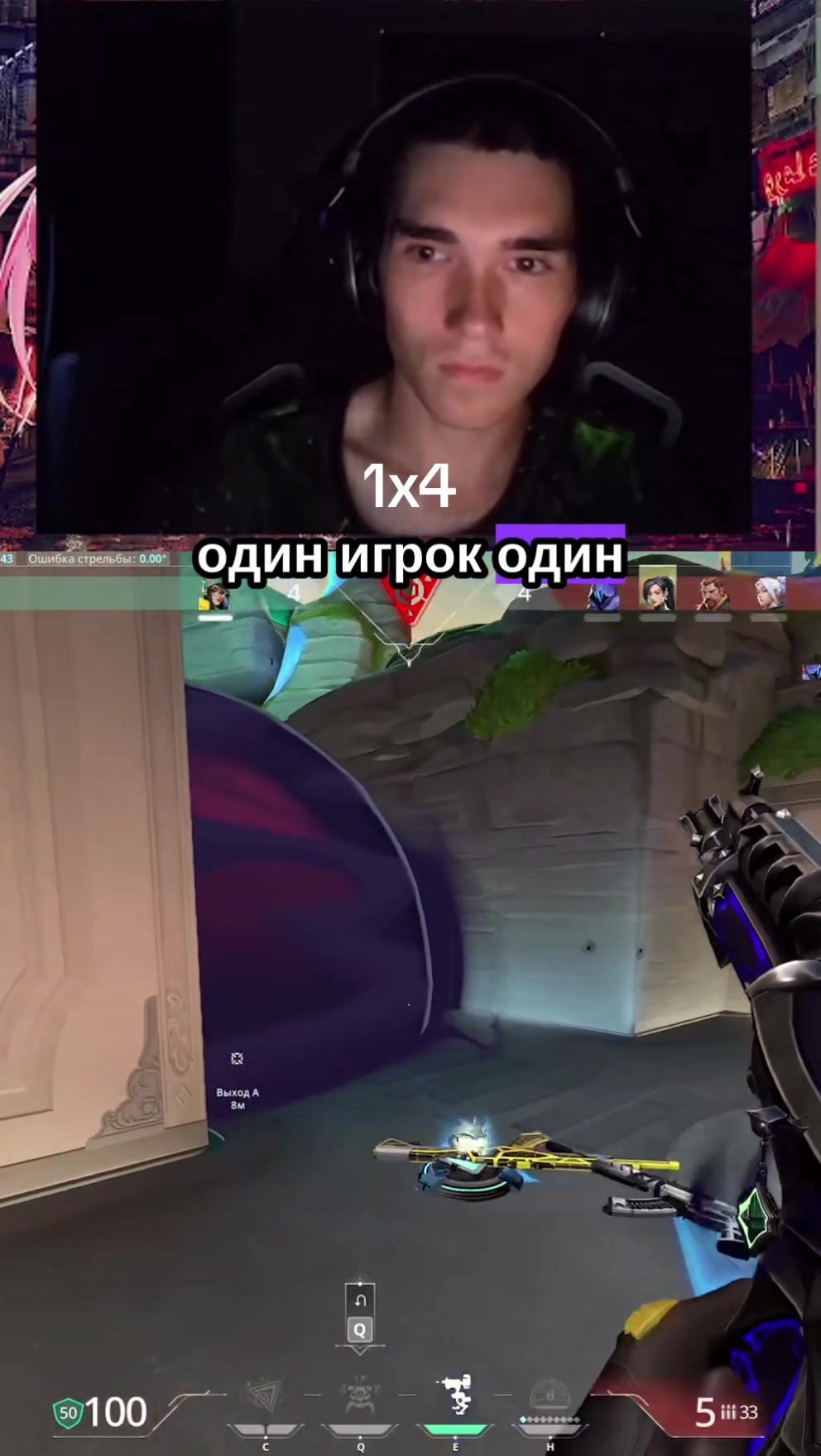 Tw:senpao777

Tg:https://t.me/Senpao777

#valorant  #твич  #валорант #валорантмоменты  #игры