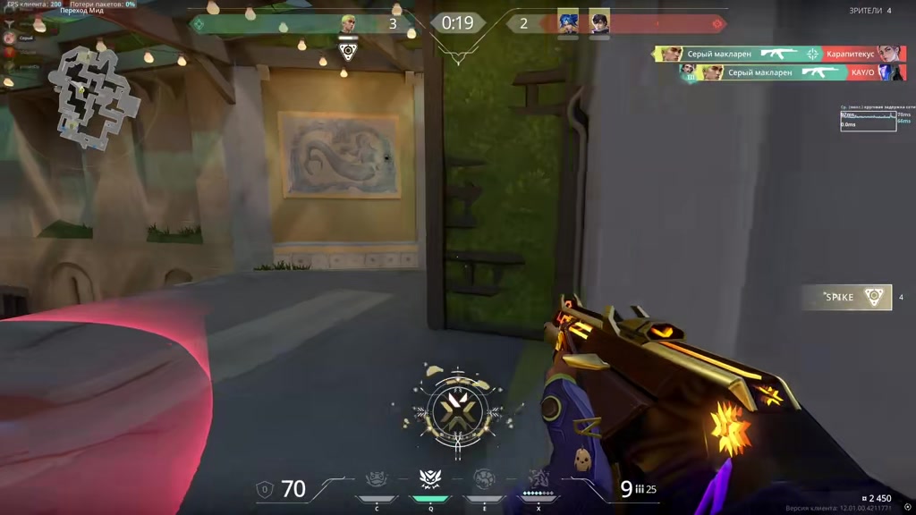 Highlight