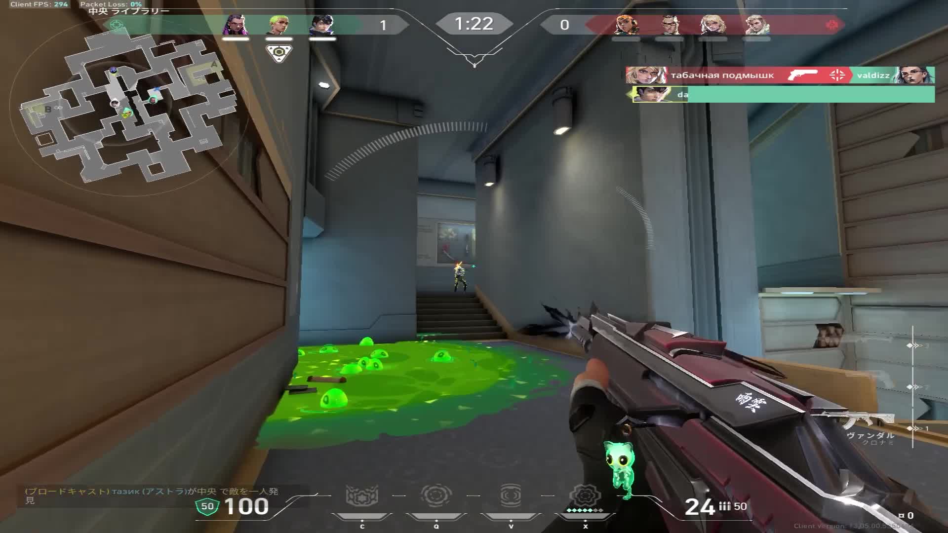 Highlight